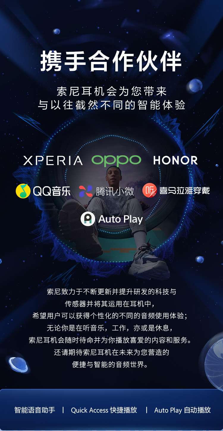 智能语言助手