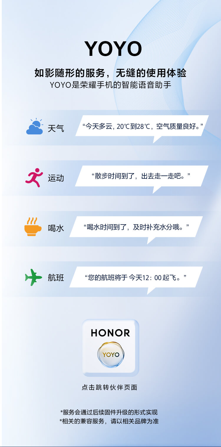 智能语言助手