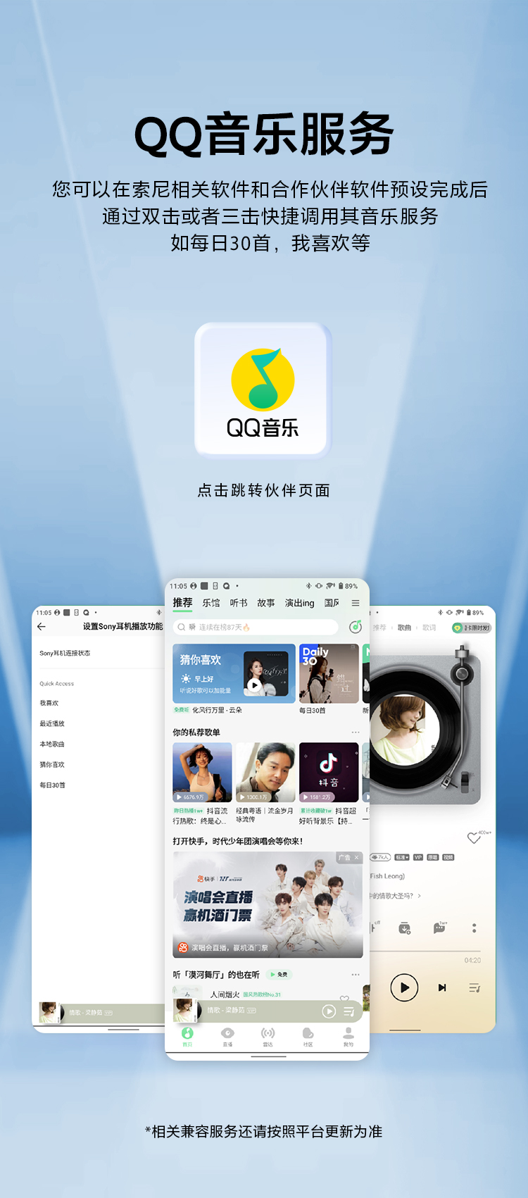 智能语言助手