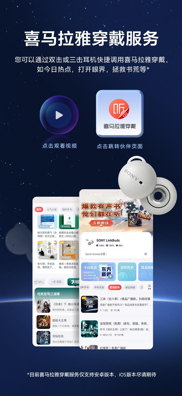 智能语言助手