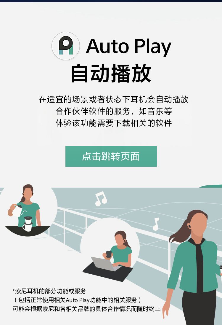 智能语言助手