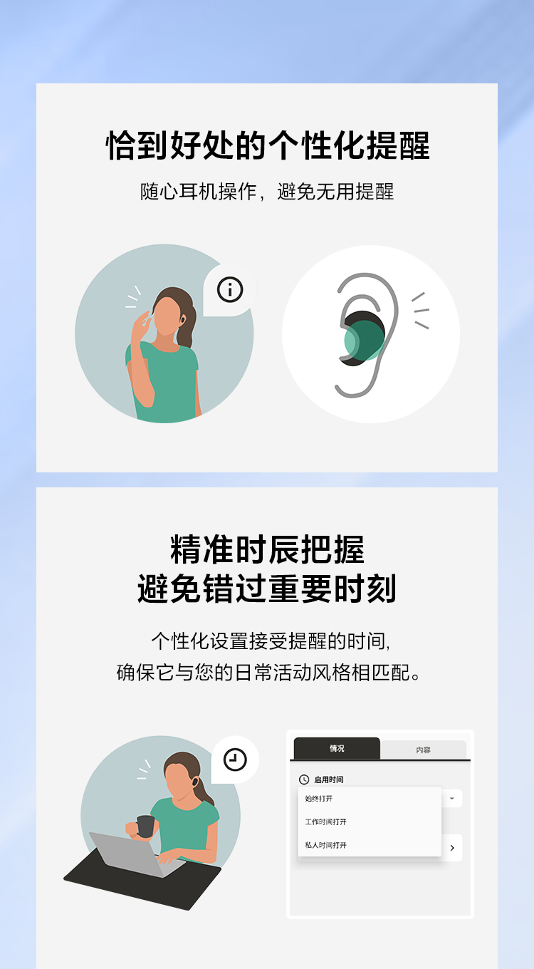 智能语言助手