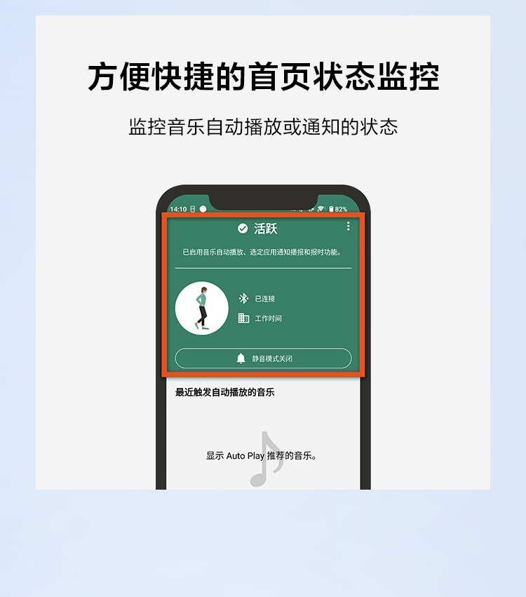 智能语言助手