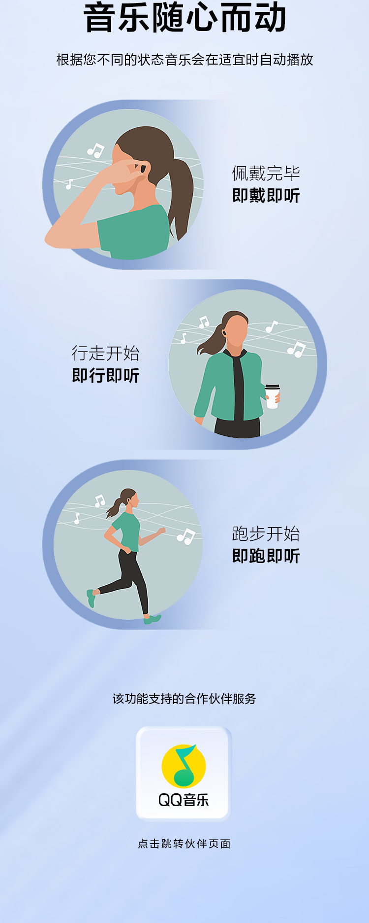 智能语言助手