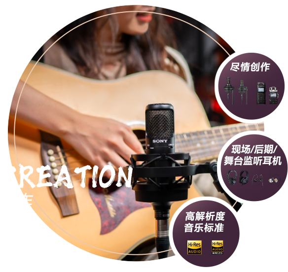 为音乐而生