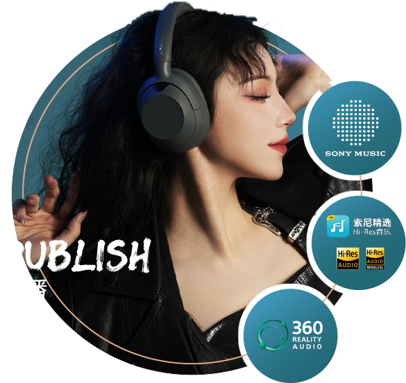为音乐而生