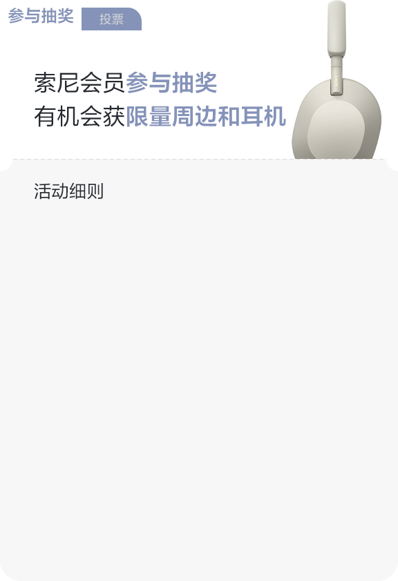 为音乐而生