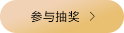 为音乐而生