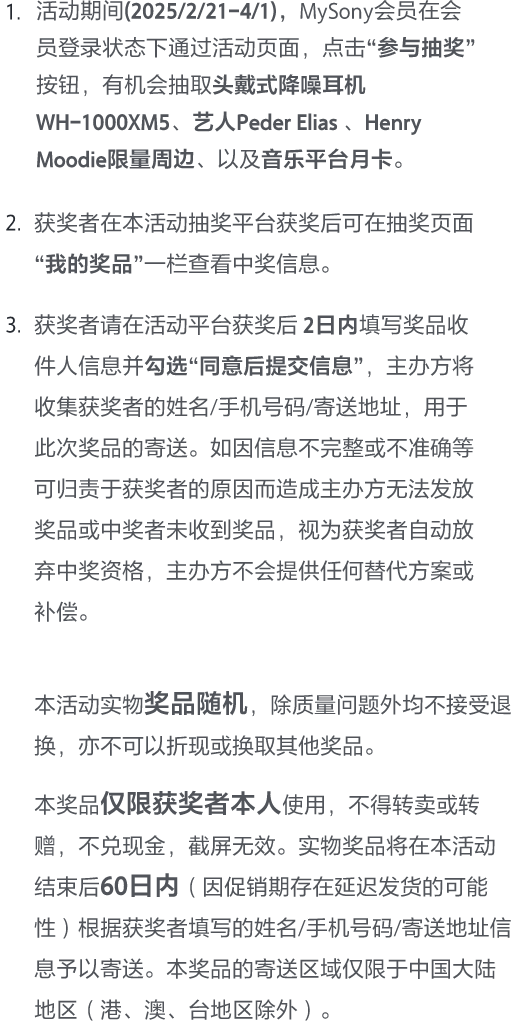 为音乐而生