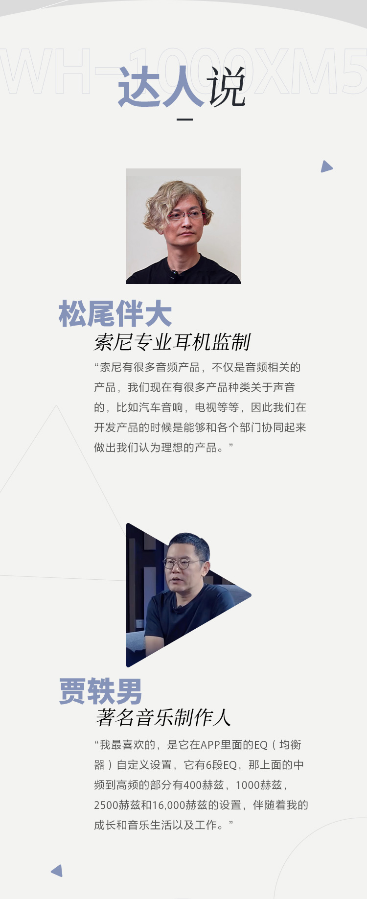 为音乐而生