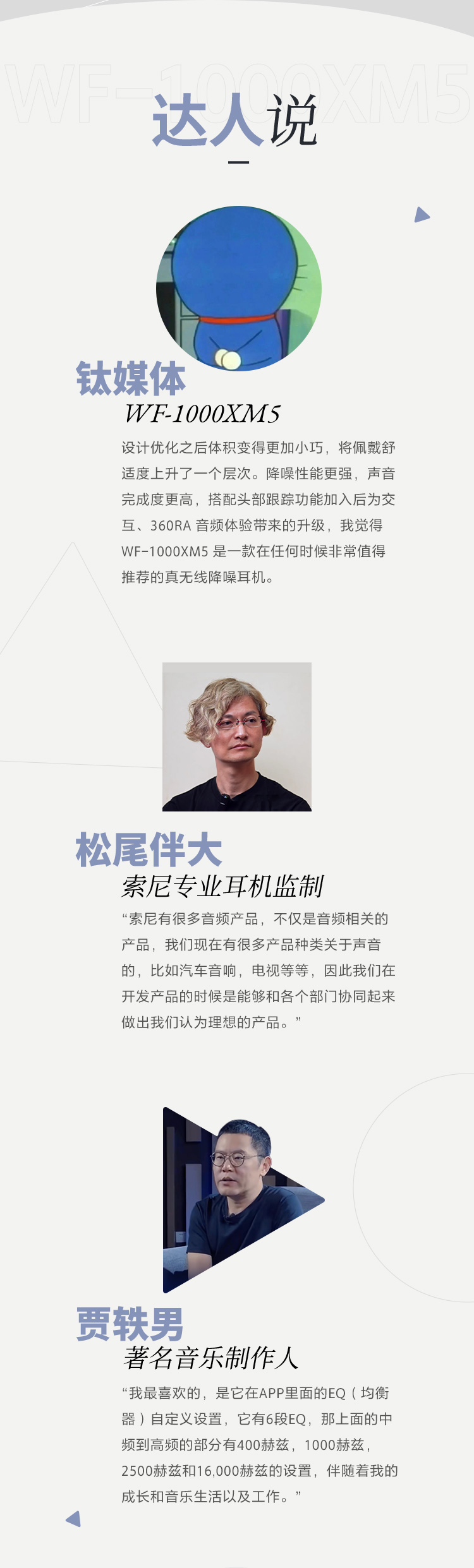 为音乐而生