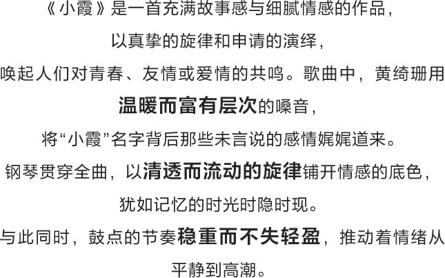 为音乐而生