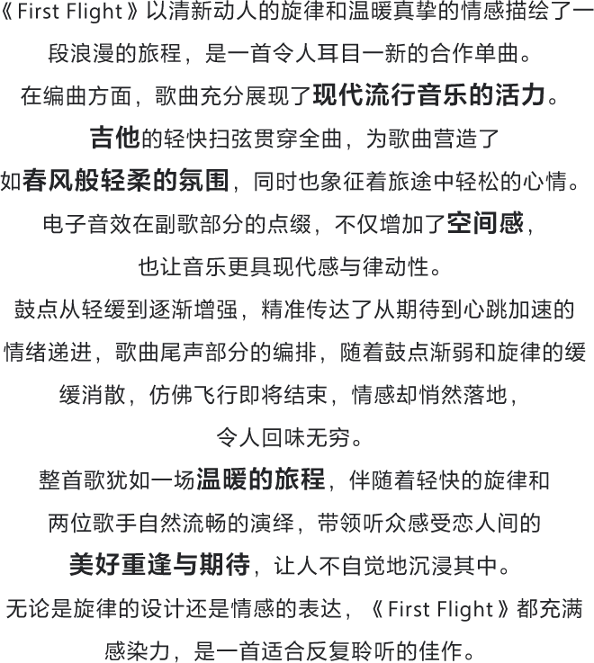 为音乐而生