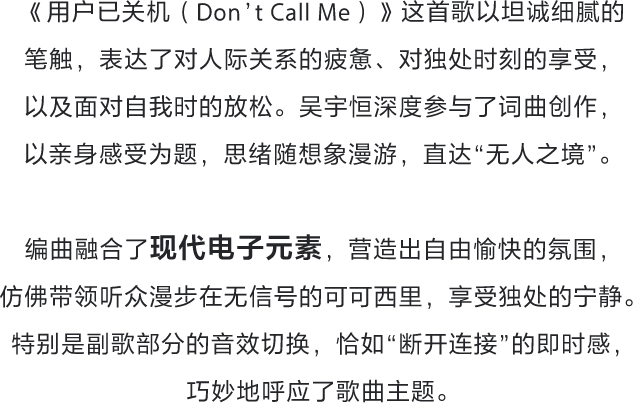为音乐而生