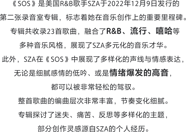 为音乐而生