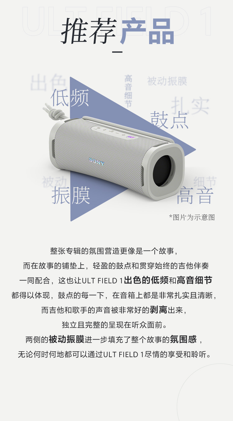 为音乐而生
