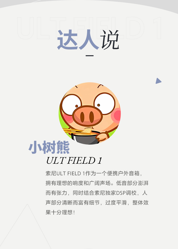 为音乐而生