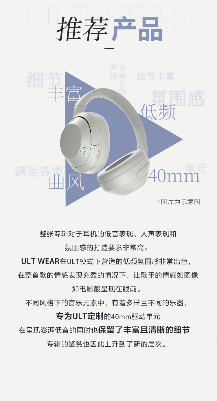 为音乐而生