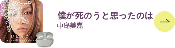为音乐而生