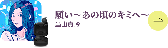 为音乐而生