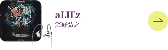 为音乐而生