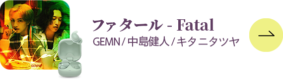 为音乐而生