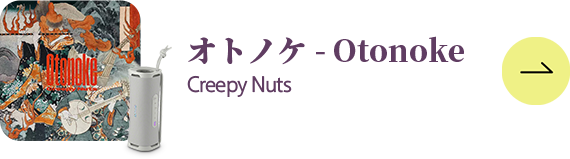 为音乐而生