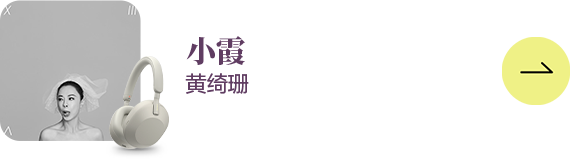 为音乐而生