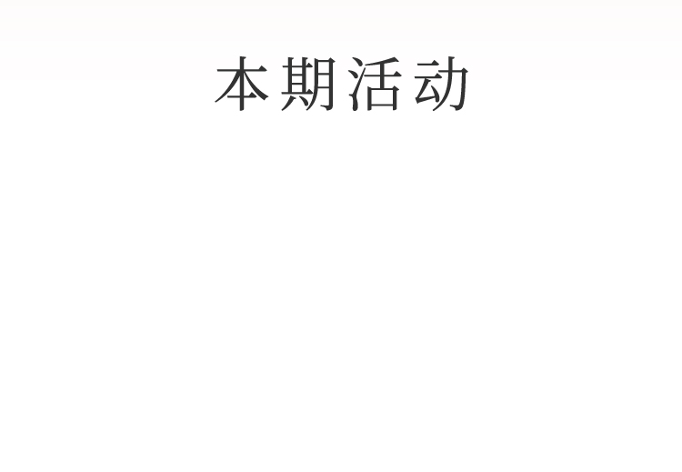 为音乐而生