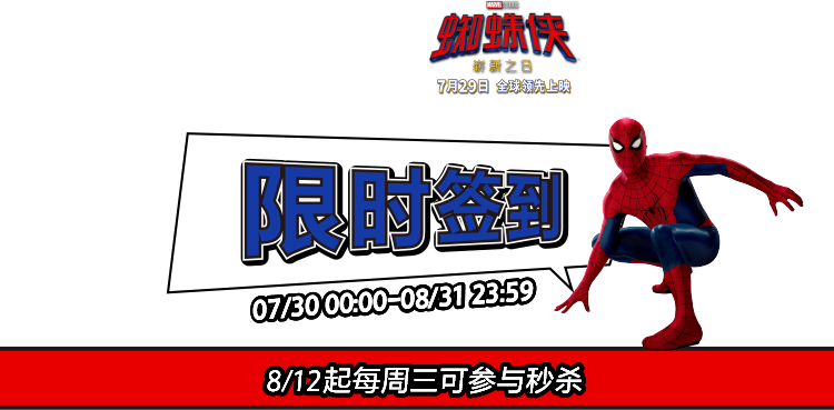 索尼