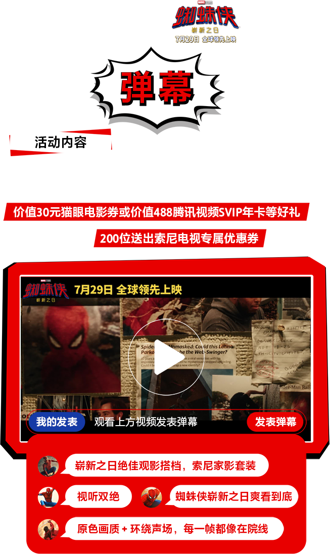 视频播放