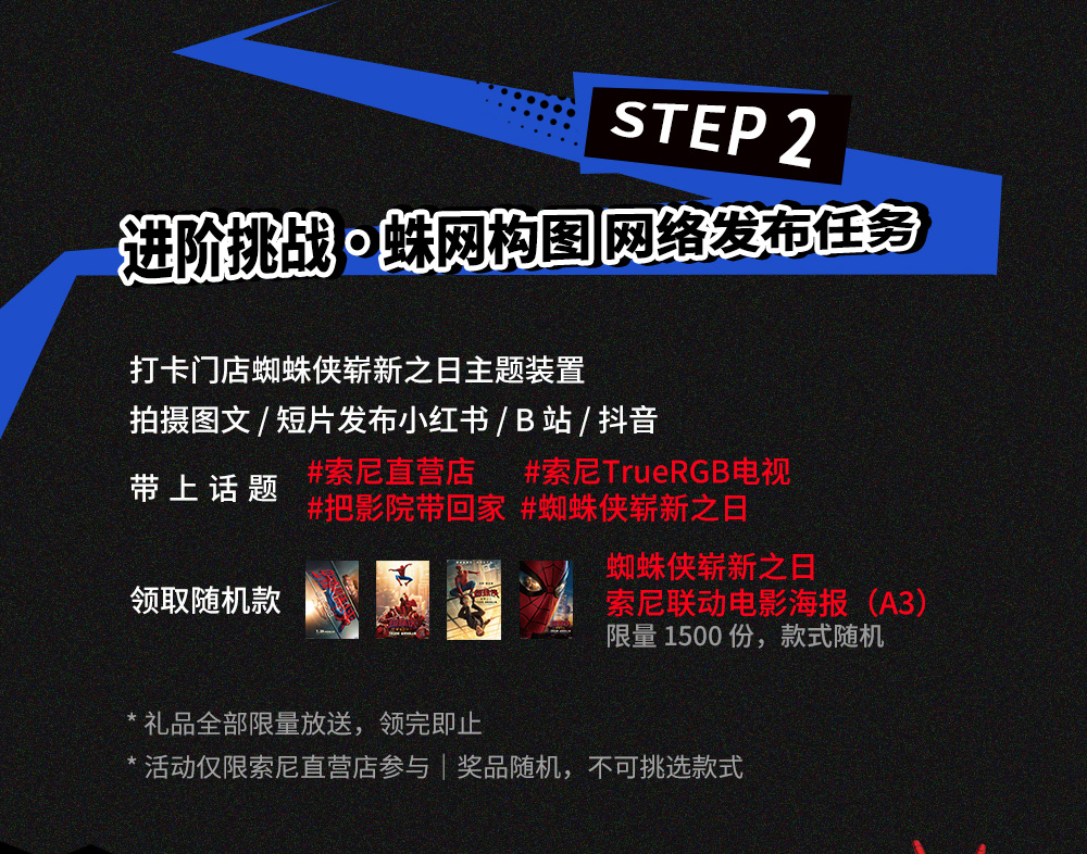 活动