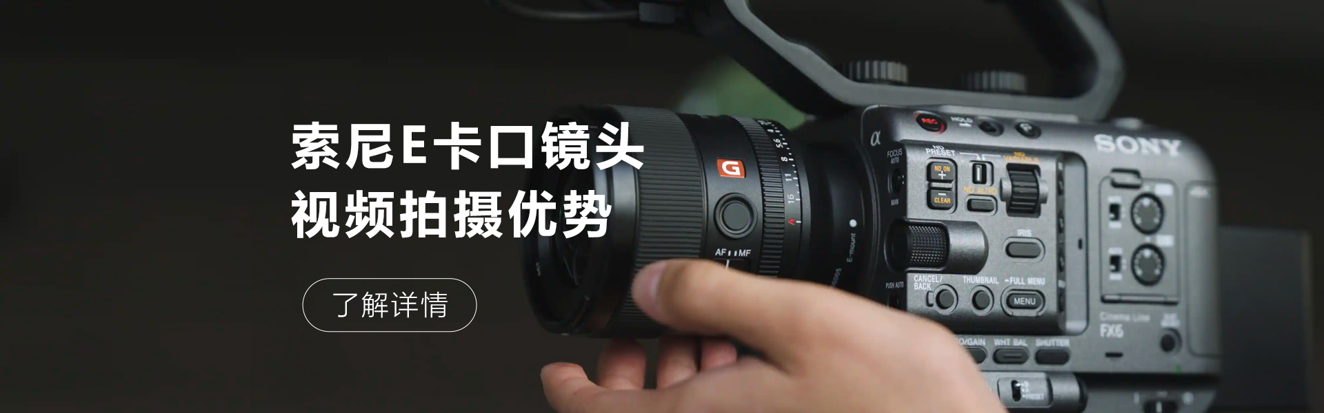 E卡口优势