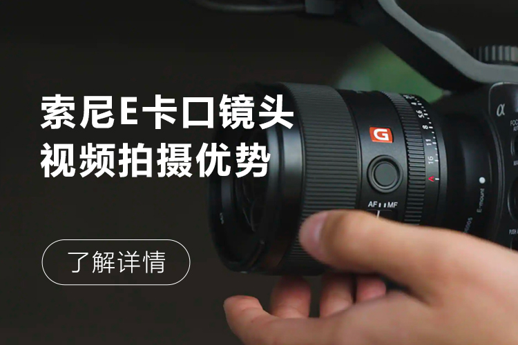E卡口优势