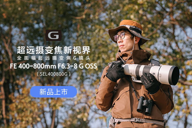 sel400800g