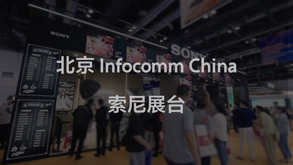 heec/ifc/ccbn/展会