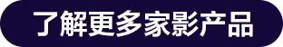 耳机隐藏功能大揭秘