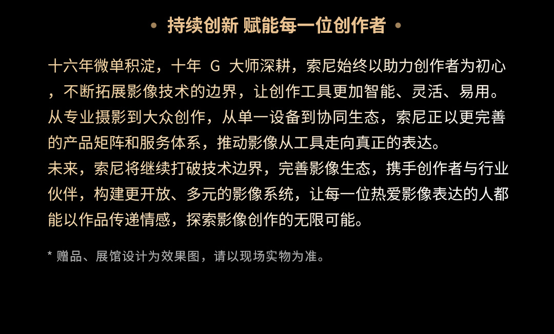 指示图