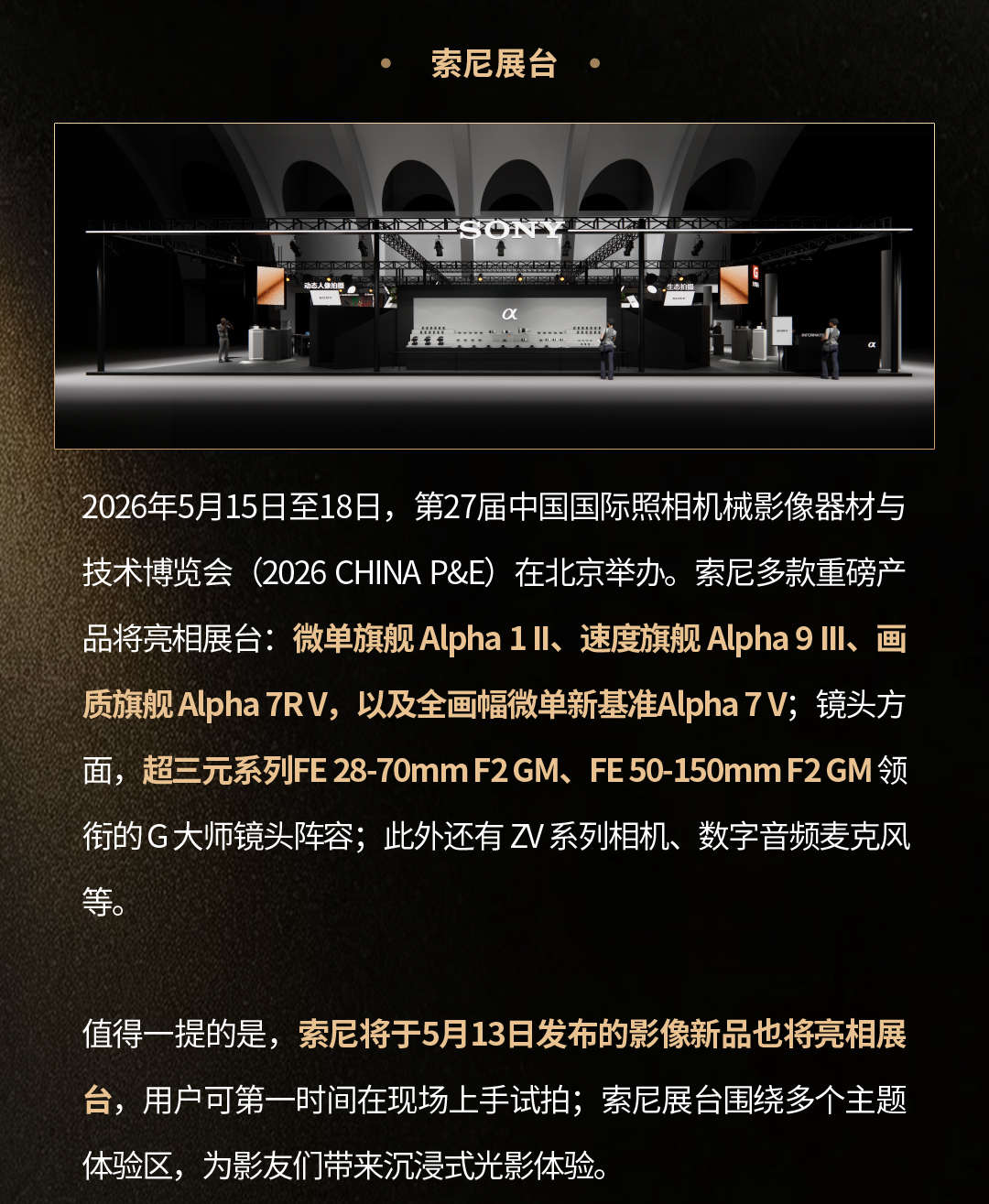 指示图