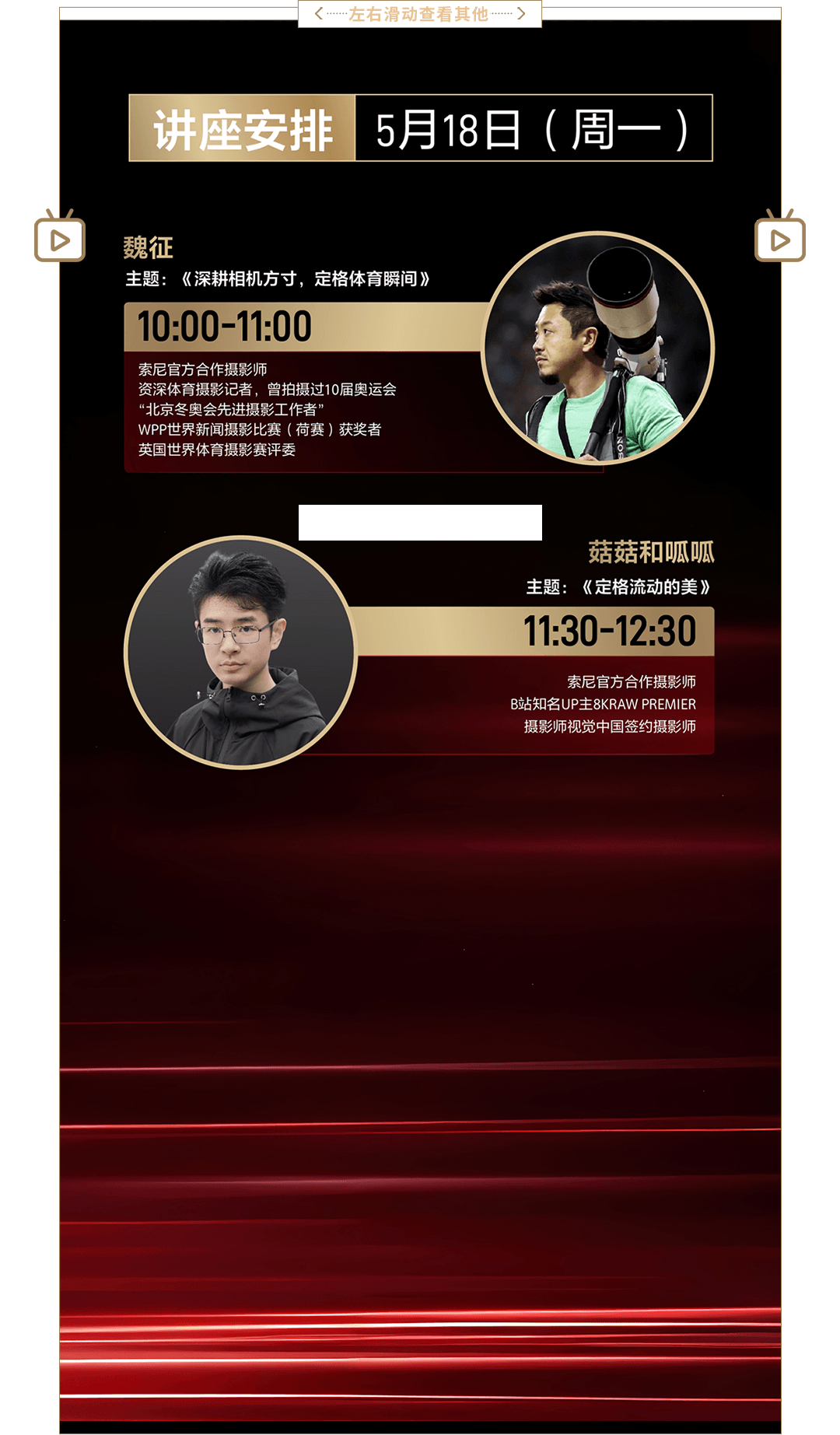 展示