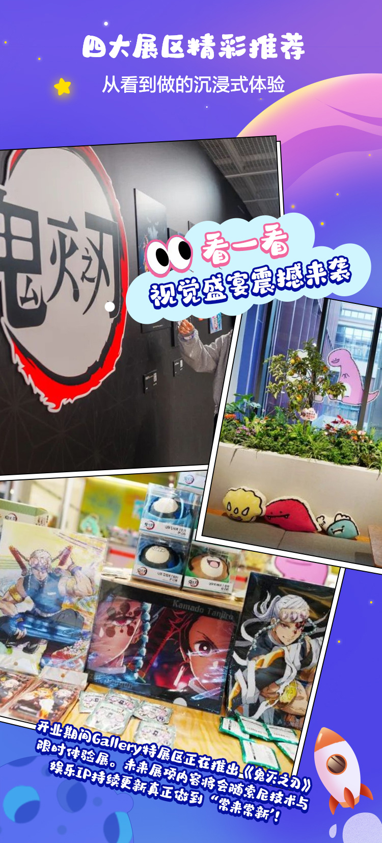 与家人一同开启奇妙科学之旅