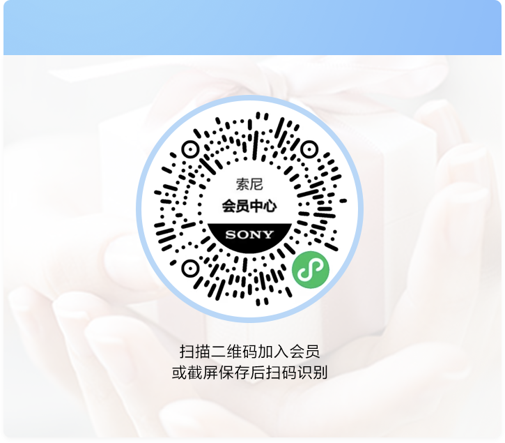 会员尊享权益