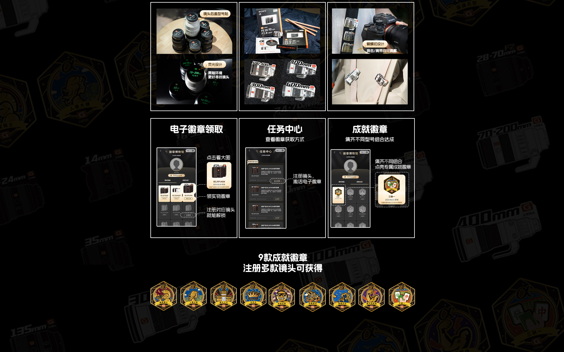 索尼影像产品限定型号 限时礼赠