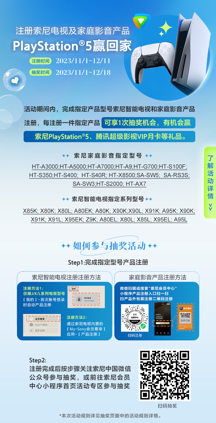 注册福利