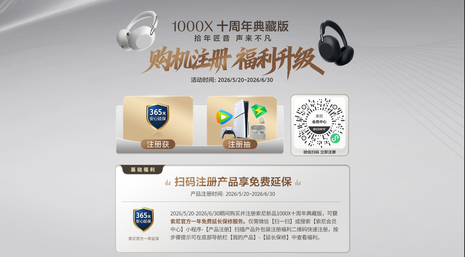 1000X十周年典藏版