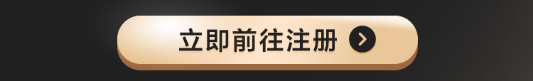 购机注册