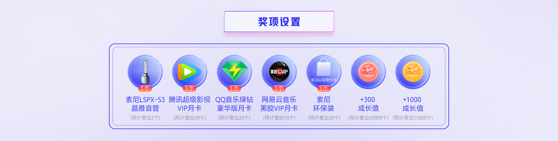 产品注册赢LSPX-S3晶雅音管