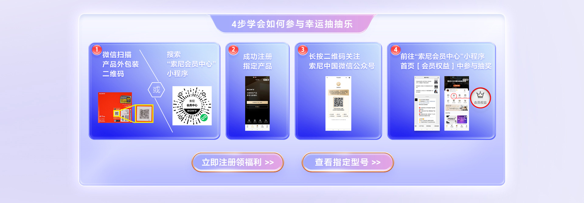 产品注册赢LSPX-S3晶雅音管