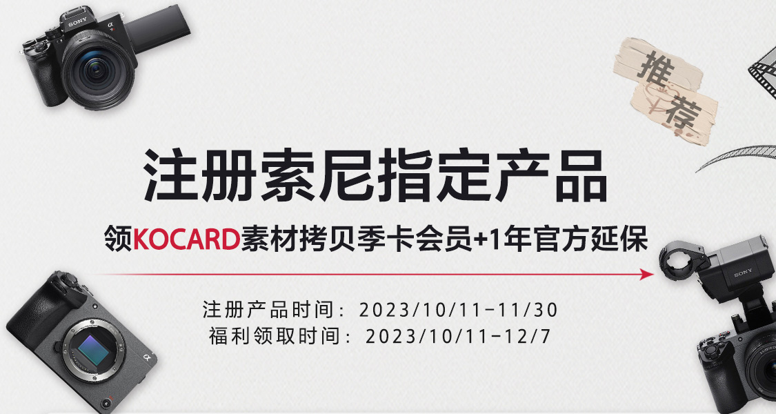 注册享福利