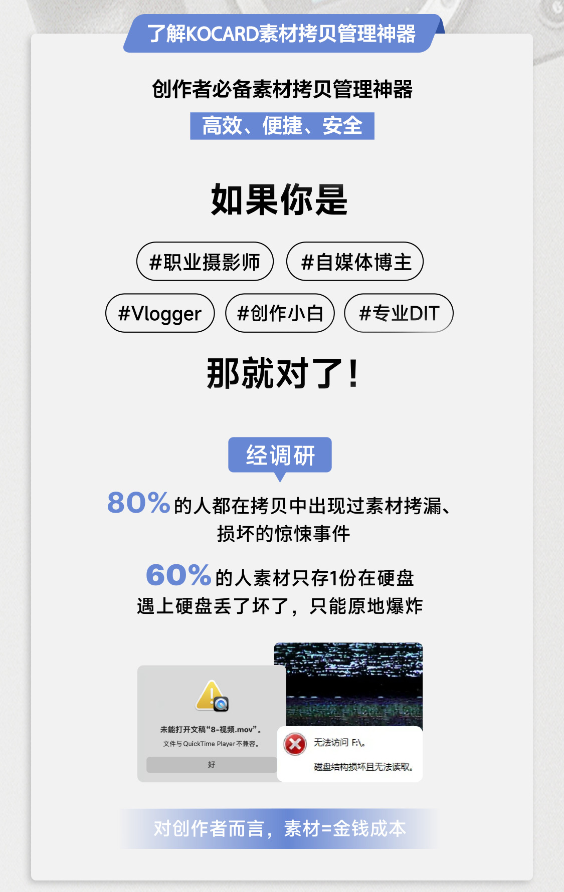 注册享福利